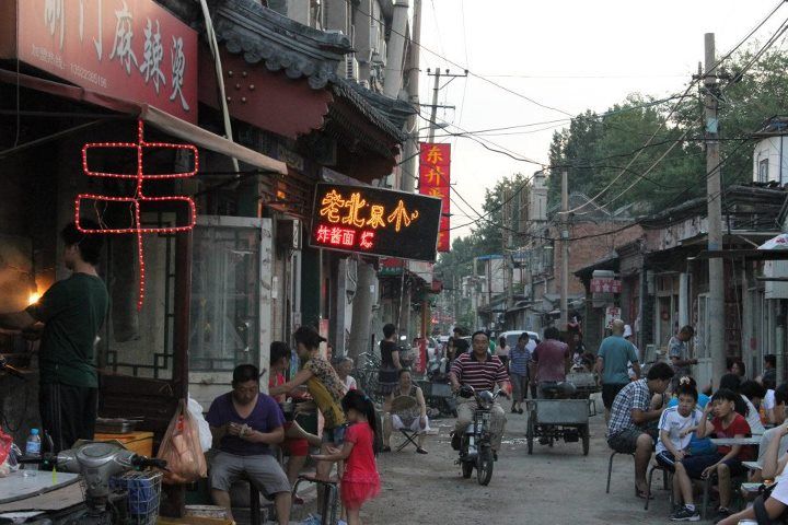 hutongs en china